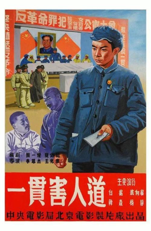 无犯罪公证书怎么办理